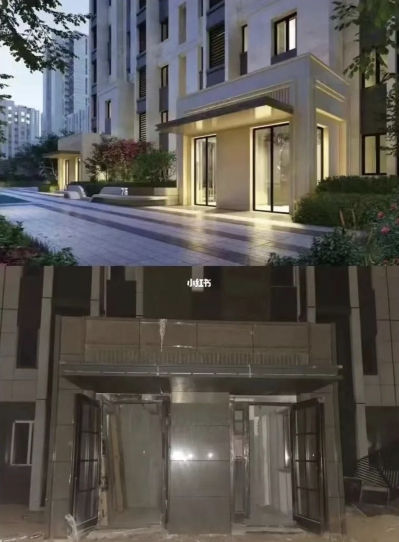 商品房变"保障房" 京投发展臻御府遭维权