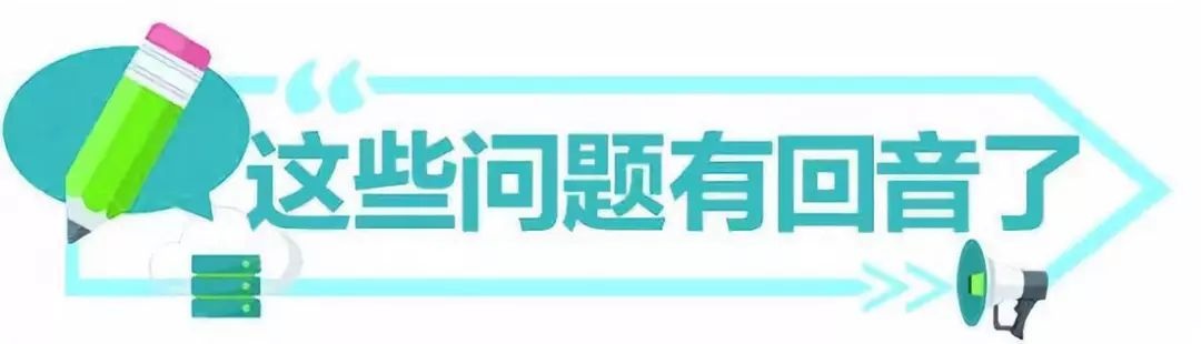 12345连线|市民急问热 热企忙送暖