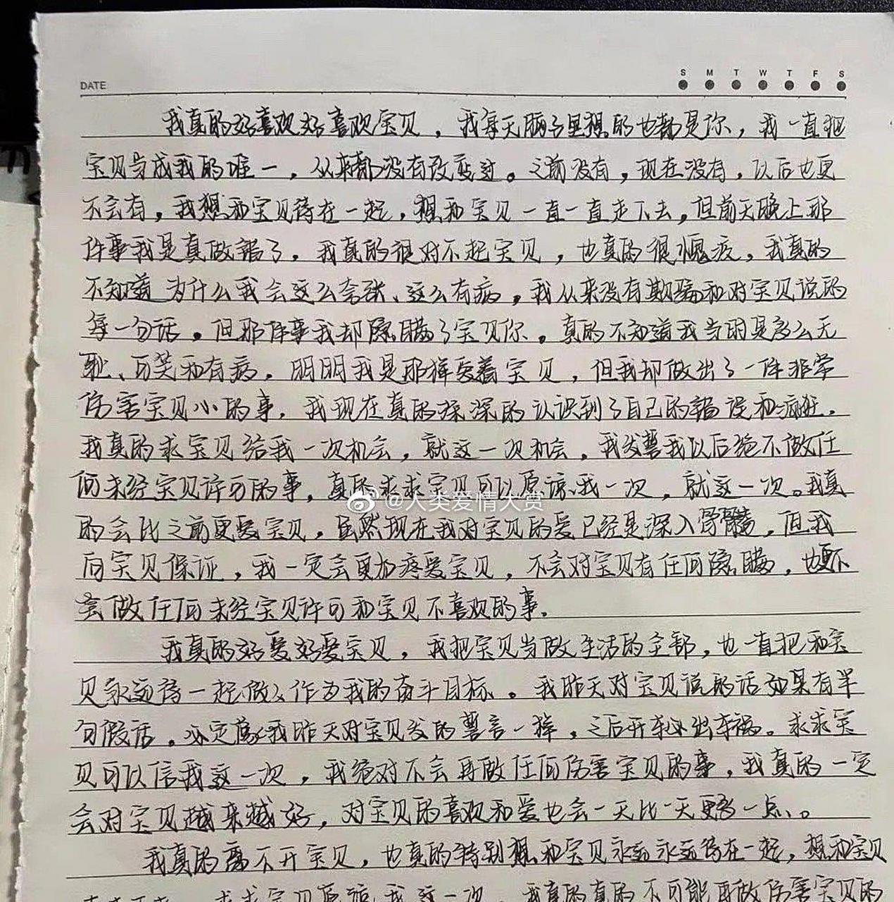 你们和女朋友doi的时候会拍照吗?