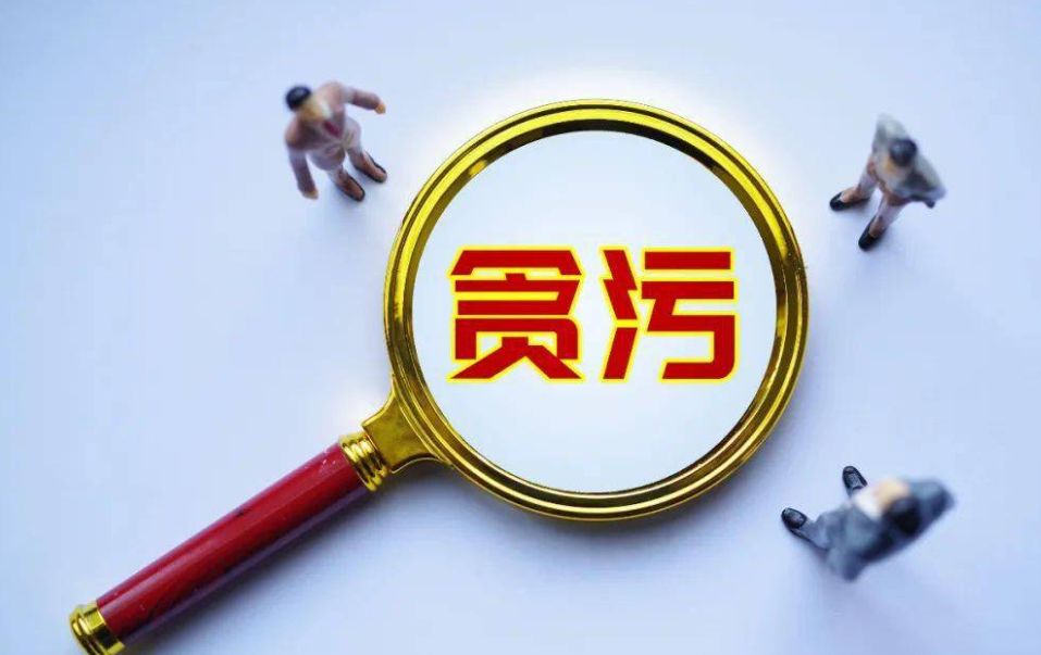 宁夏银川原副市长徐庆严重违纪违法案例:收受贿赂1500万被判10年