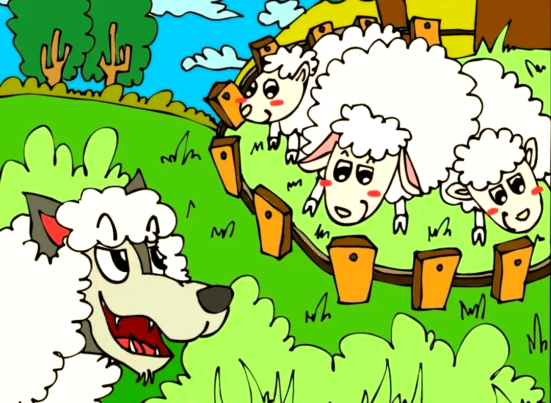 寓言故事分享:狼的伪装与牧羊人的智慧