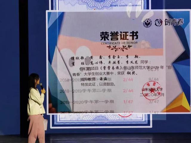 谭许初心,行而不辍:我校谭欣歌同学成功推免至北师大