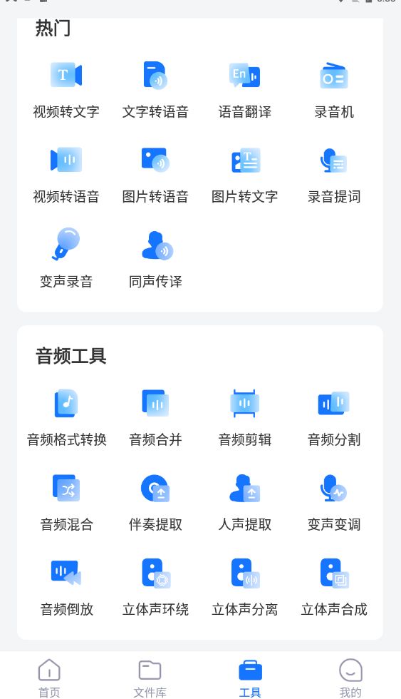 怎么将图片翻译成中文?简单实用的方法分享