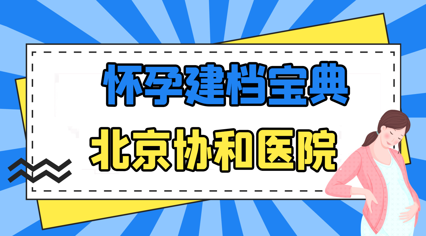 同仁医院黄牛票贩子挂号接单