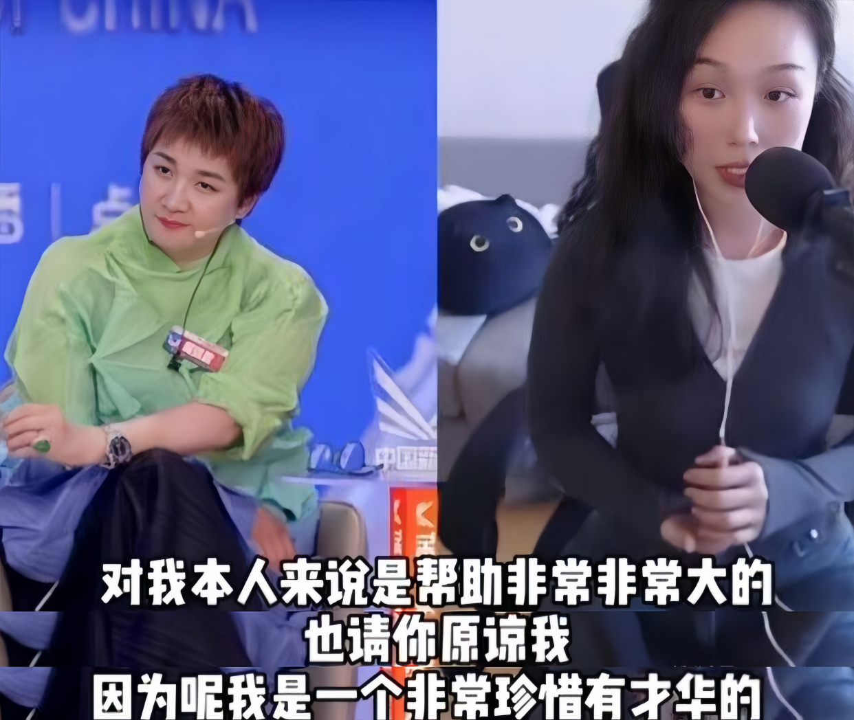 柯以敏7年后向16年超女道歉,希望她能原谅自己,但网友并不买账