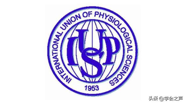 祝贺我会抗衰老分会刘光慧当选国际生理科学联合会生理学院会士