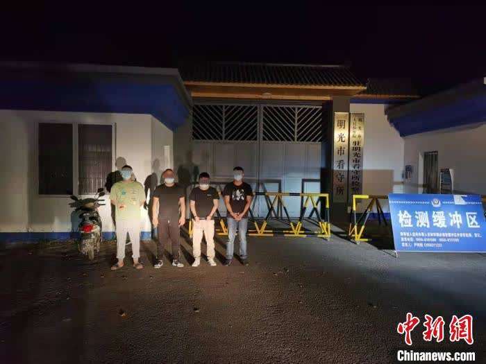 安徽明光警方成功捣毁一处涉案千万元的"跑分"团伙