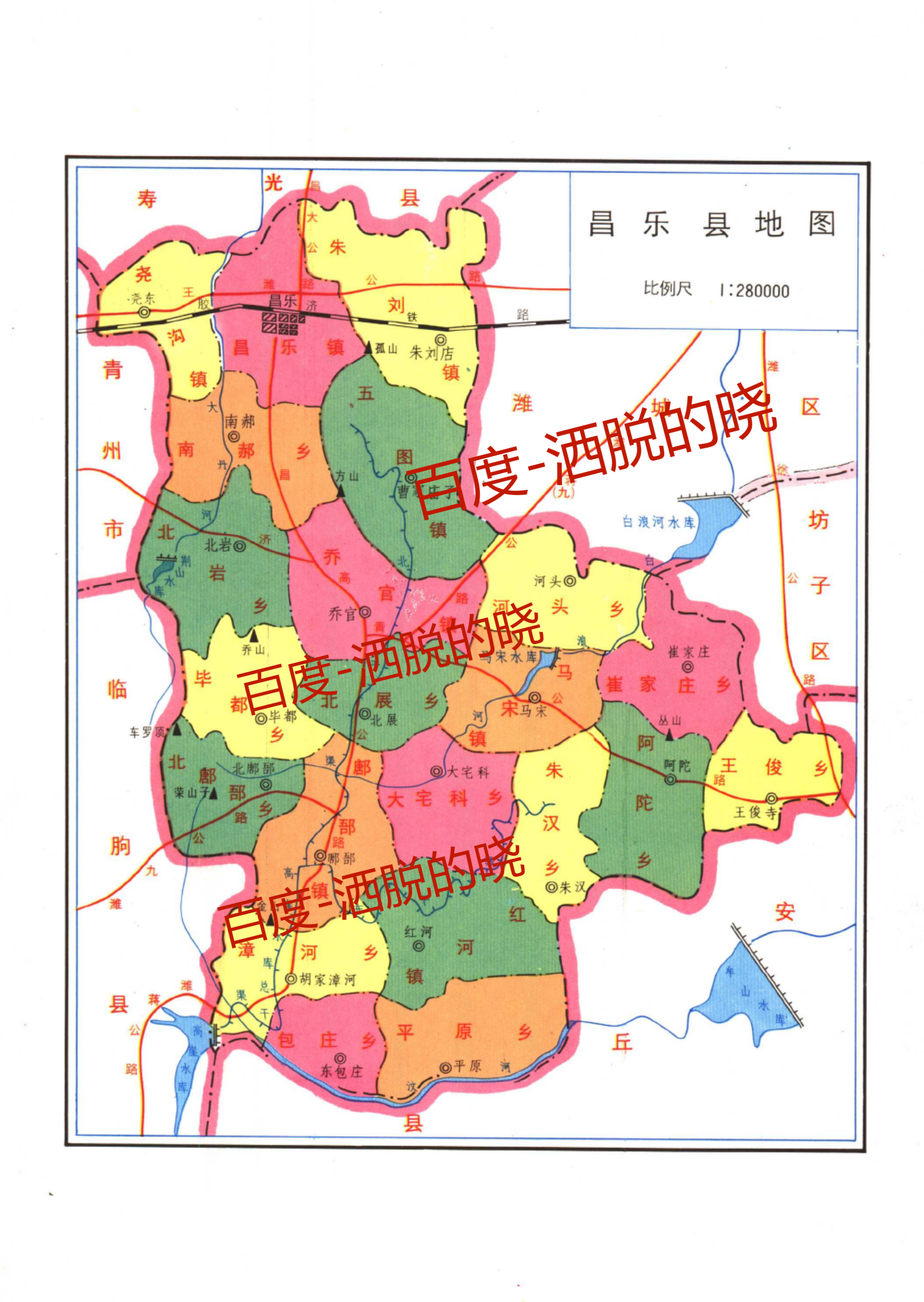 80年代的昌乐县有多少个乡镇-潍坊市昌乐县大事记-昌乐县旧地图