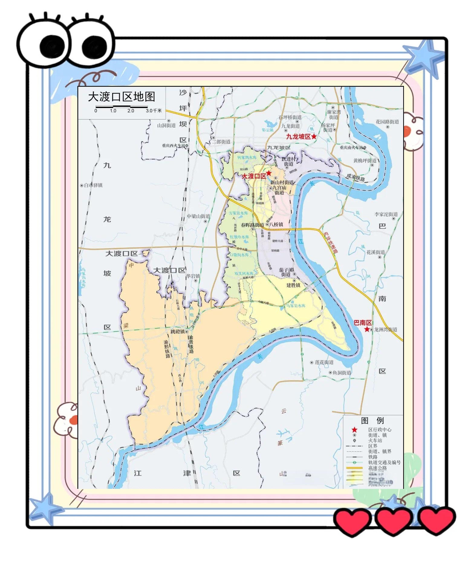 重庆大渡口区:从工业重镇到旅游胜地的蜕变