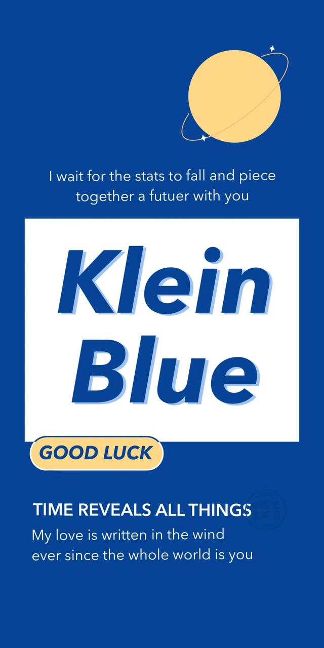 超火的克莱因·蓝壁纸,第二弹