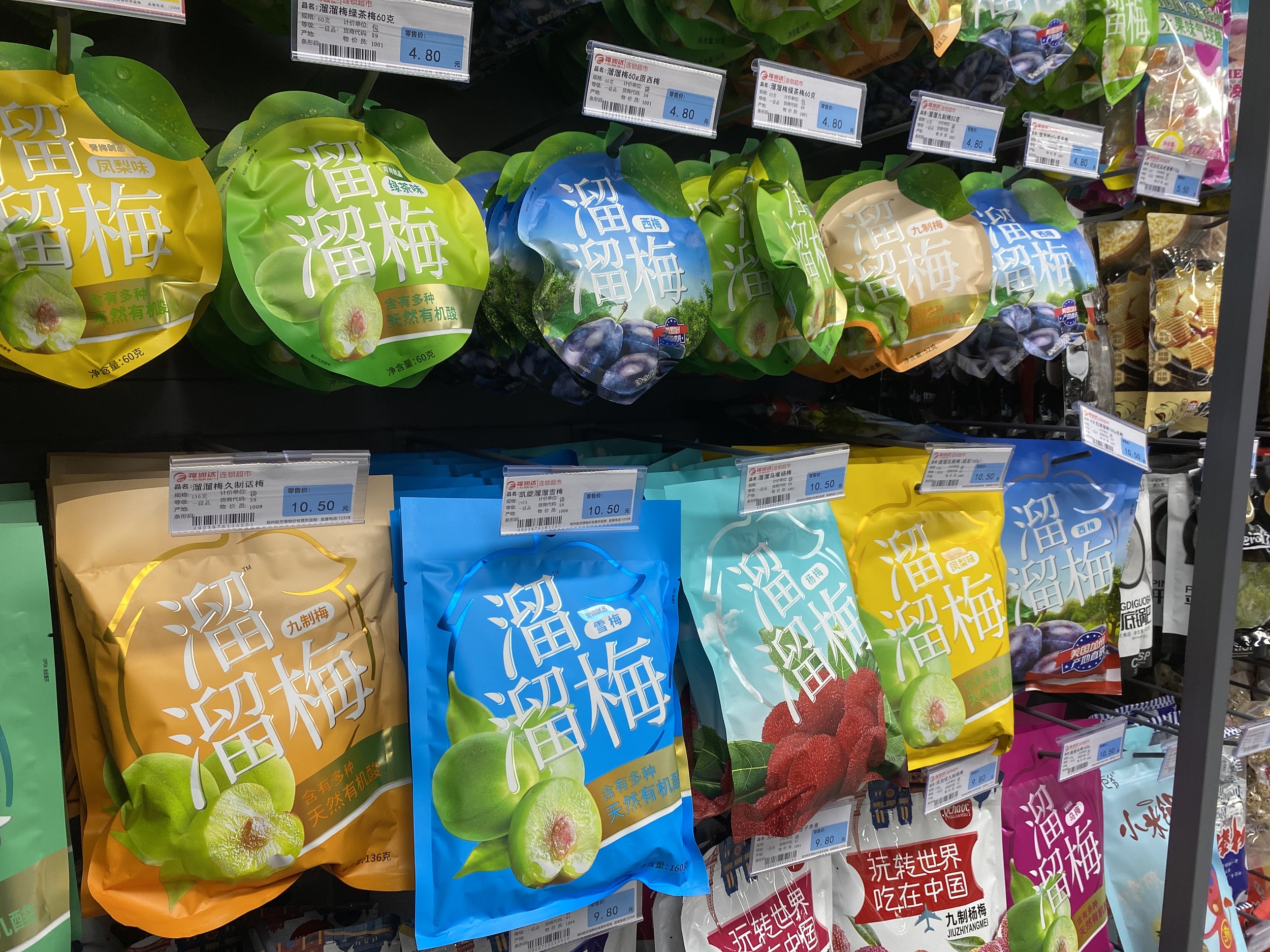 营收不增,利润下降,一年卖20亿颗的溜溜梅过得并不好