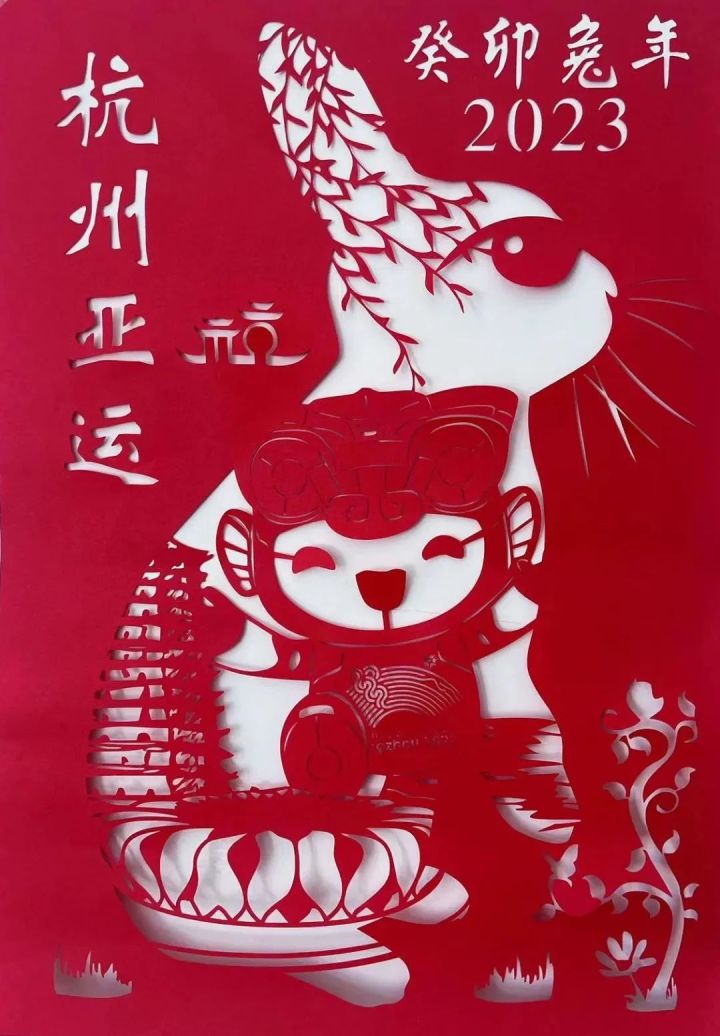 庆元8岁娃的剪纸作品入选亚运随行包