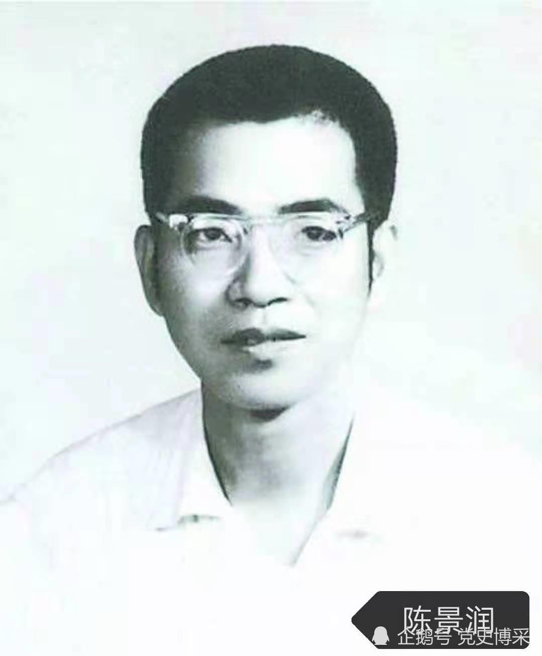 「党史今日」数学家陈景润诞辰纪念日