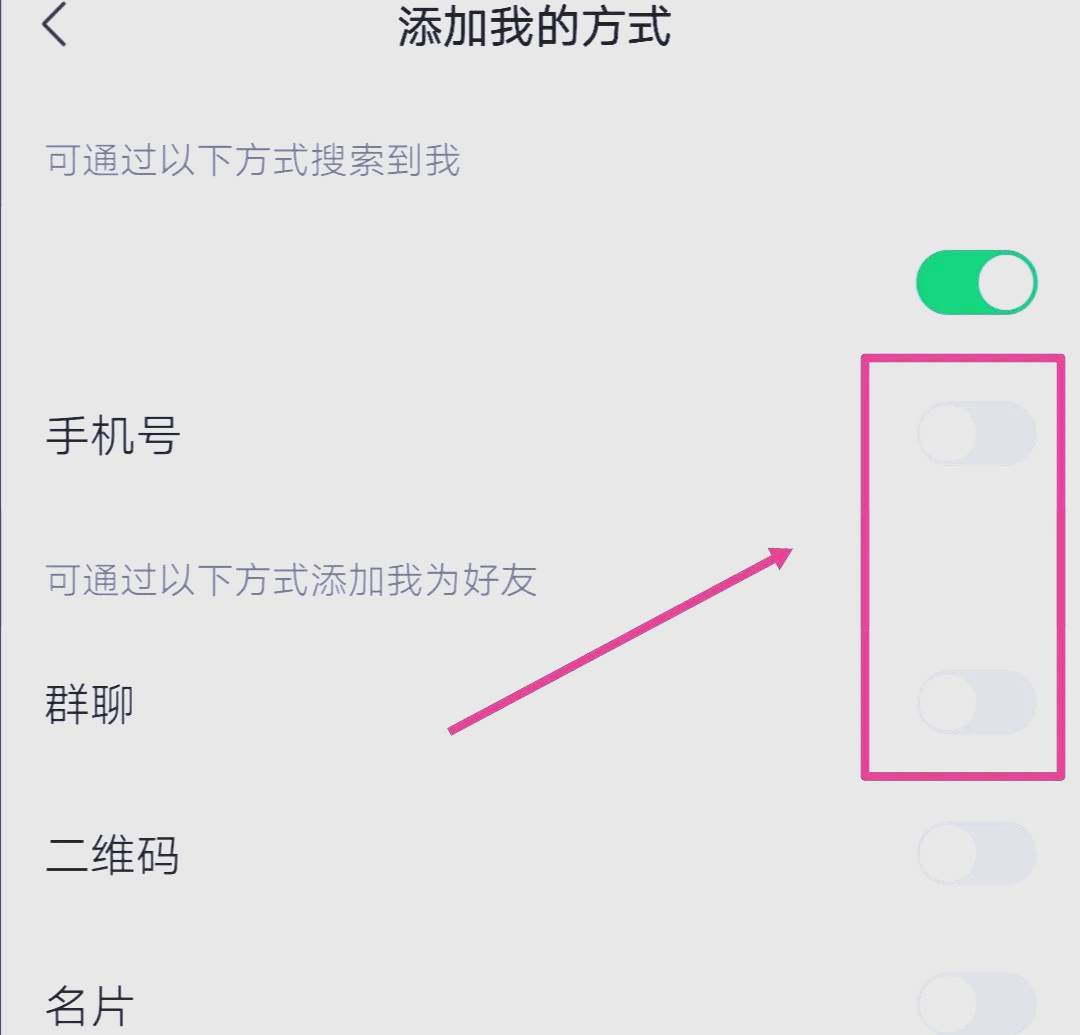 怎样添加微信授权应用程序 怎样添加微信授权应用程序