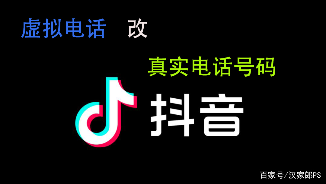 虚拟电话软件免费版下载安装手机号