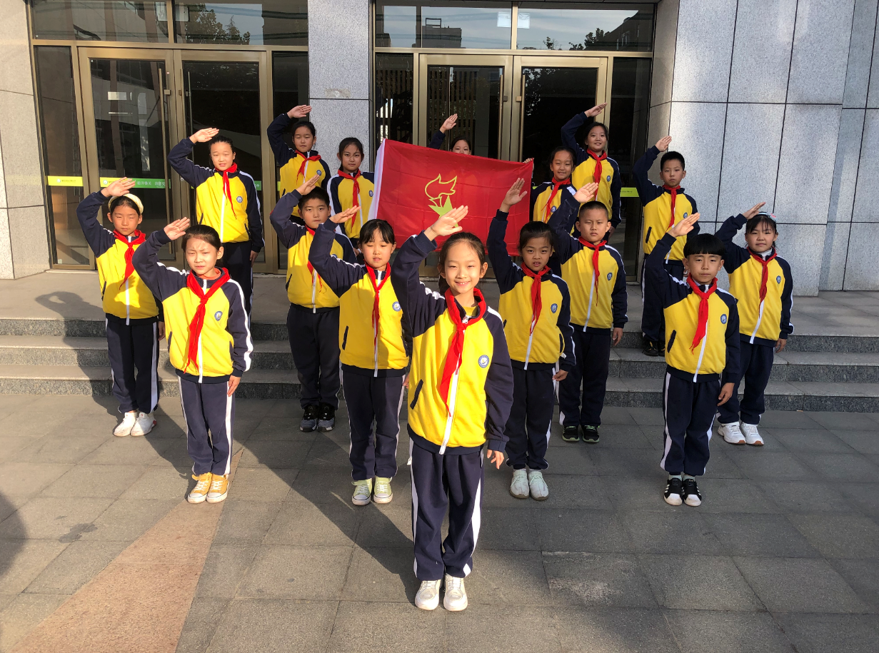 淄博高新区实验小学开展"我是小小追梦人 争做新时代好队员"建队日