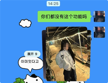 微信能折叠发图了：三张以上可合并展示 告别刷屏！