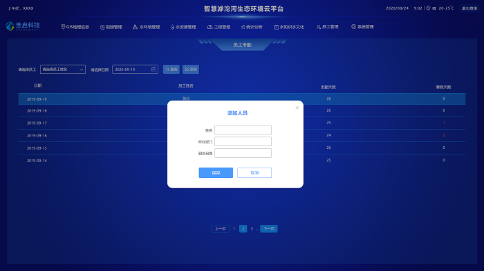 北京中医医院、丰台区代挂跑腿，全天在线第一时间安排的简单介绍
