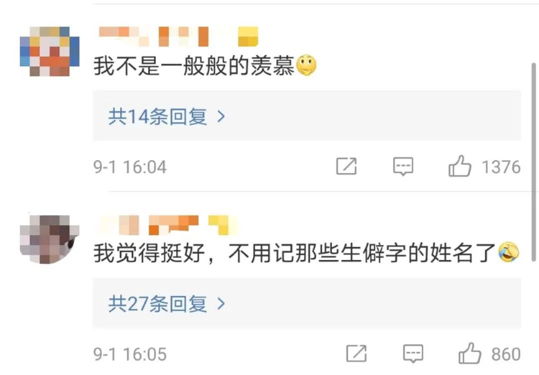 职场新风"去总化",其实比起花名更重要的是掌握这一点