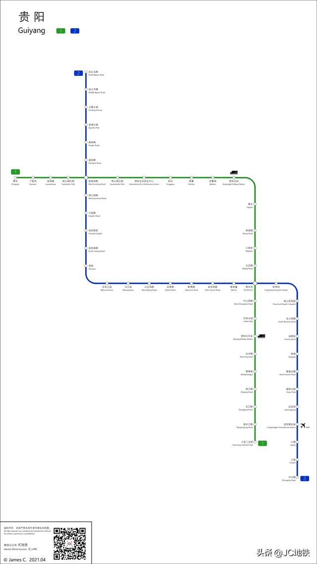贵阳地铁线路图 (20210428版)