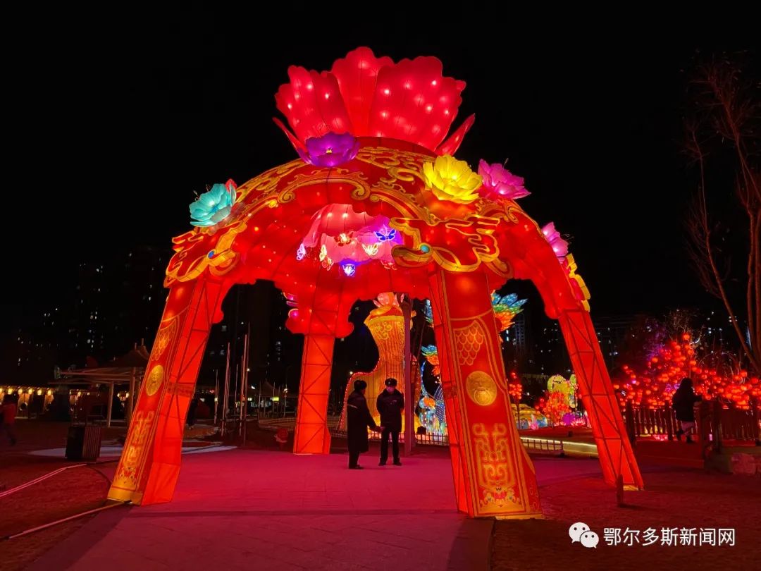今晚,伊金霍洛灯会启幕!超大型灯展等你来赏