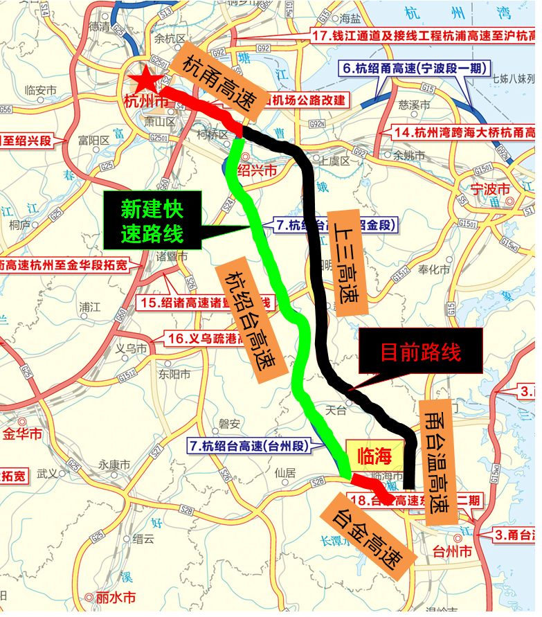 杭绍台高速路线图图片