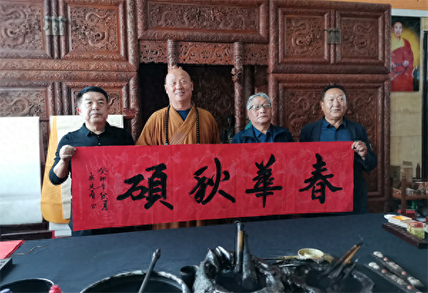 三地书画家缘聚五台山东台顶望海寺开展文化交流