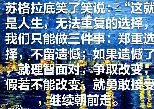 中國人是不是把日子過反了,落個裡外不是人還笑嘻嘻,誰教的