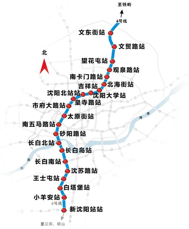 沈阳地铁4号线内部开通时间确定,快来看看是否符合你的预期