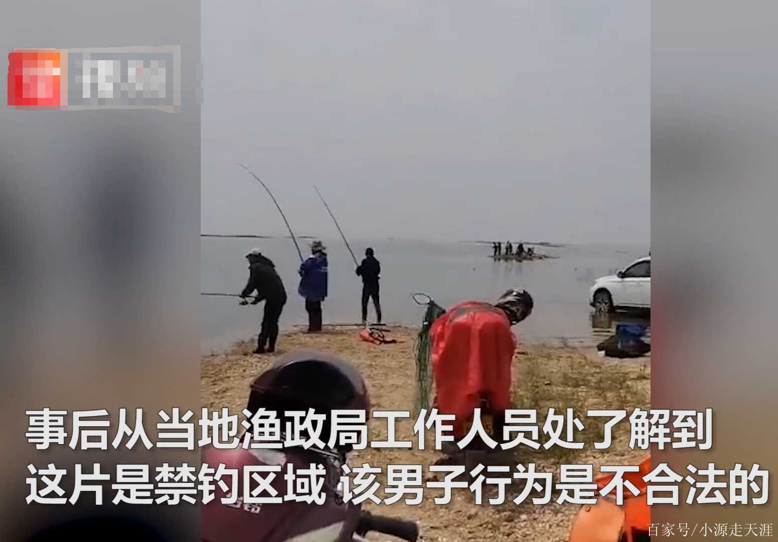 湖南一男子在禁釣區釣魚溺水身亡,年僅28歲,現場讓人揪心