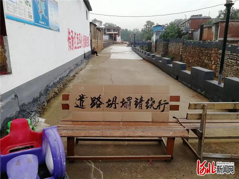 元氏县黑水河乡积极应对强降雨天气