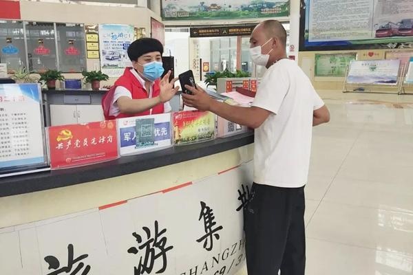 长治市客运东站扎紧疫情防控首道关口