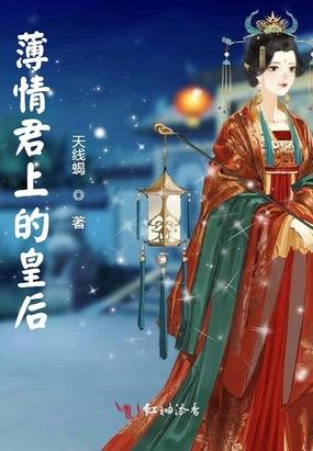 (女主她摆烂了)秦苏沈复江宁宁全文免费阅读-女主她摆烂了秦苏