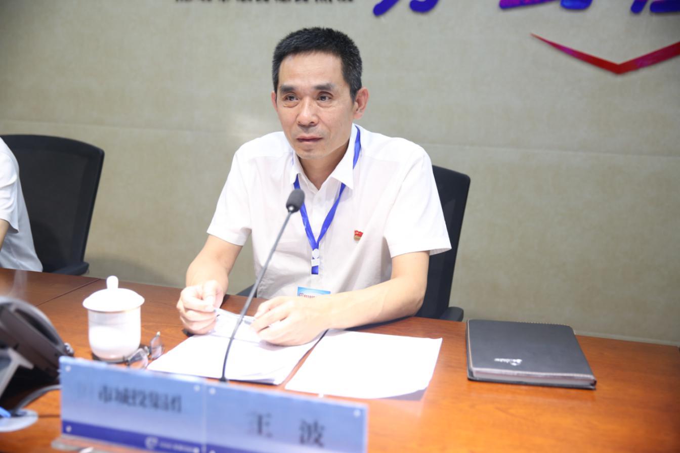 市城投集团总经理王波:为现代化高品质城市贡献更多城投力量