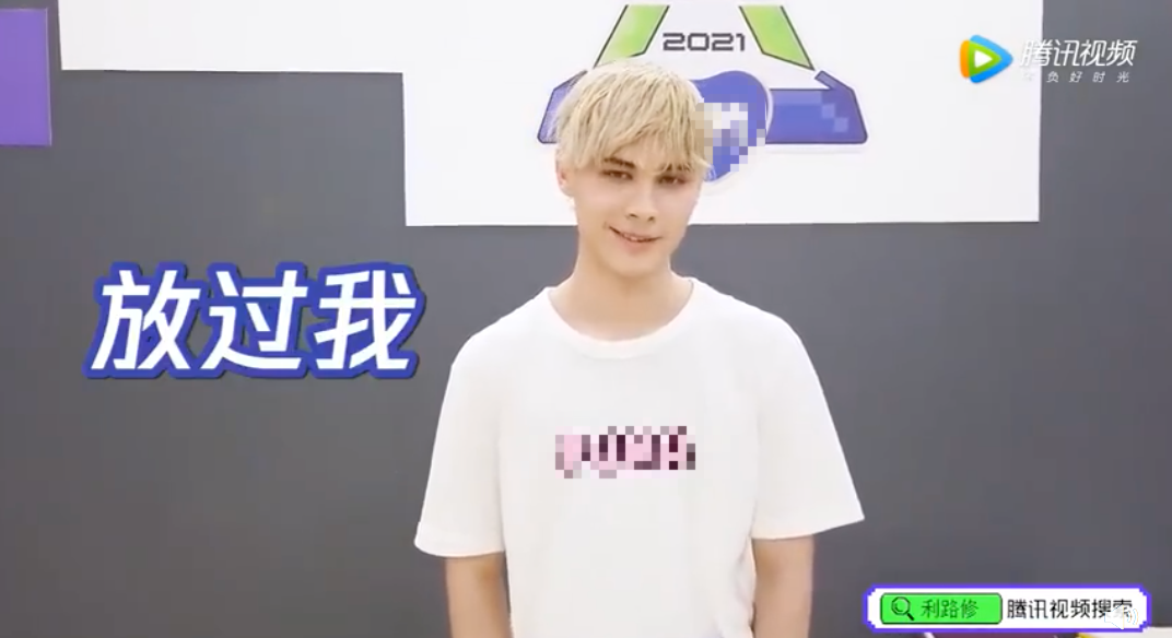 老板说利路修有点懵:笋丝撑腰是喜欢还是不喜欢他?