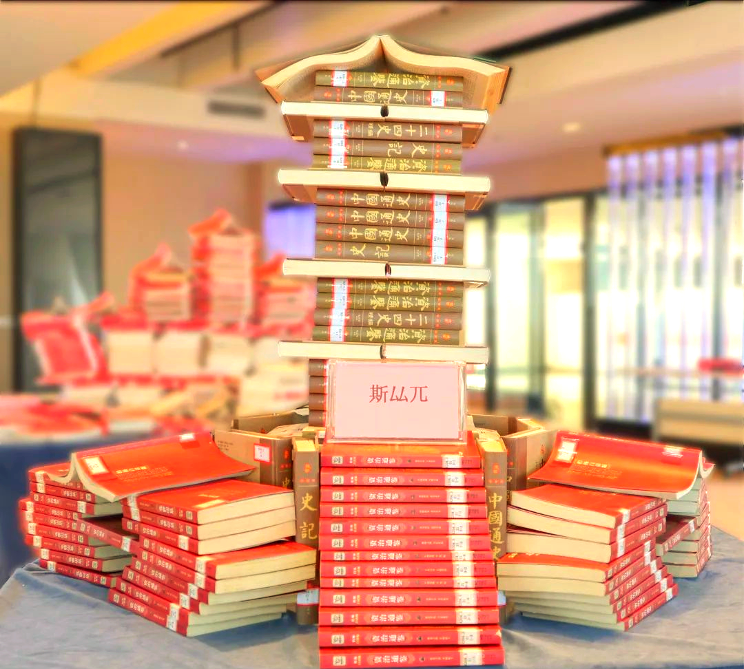 造型名称:《知识的殿堂》主题:书籍是人类进步的阶梯图书选材范围