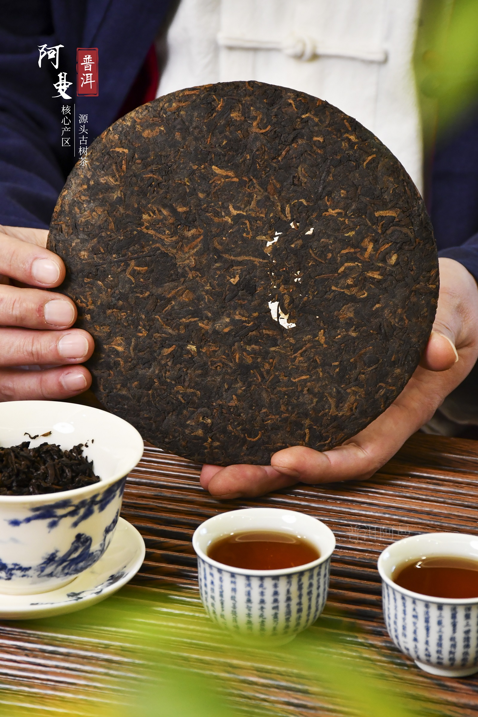 老曼峨普洱茶特点图片