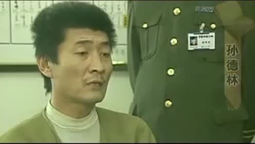 三八大案:铁案如山(一)