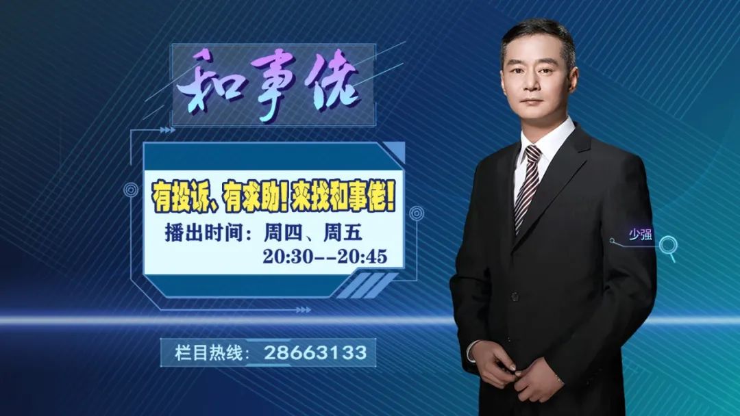 「和事佬」除了这个家,你又能情归何处?