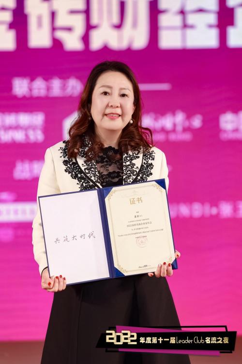 姜洁特邀为2022金砖名流企业家年会专家评审代表 呼吁与被投企业应