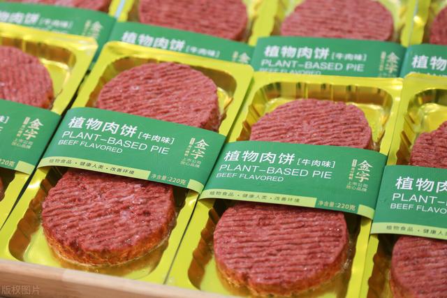 "人造肉"汉堡来了!巨头纷纷入局,豆制品企业迎来利好?