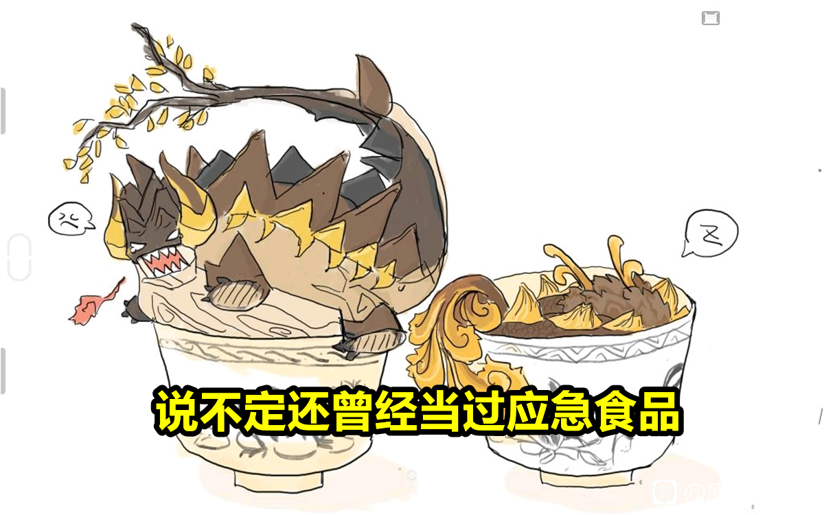 原神:若陀龙王竟是超大号派蒙?派蒙:原来你也是应急食品