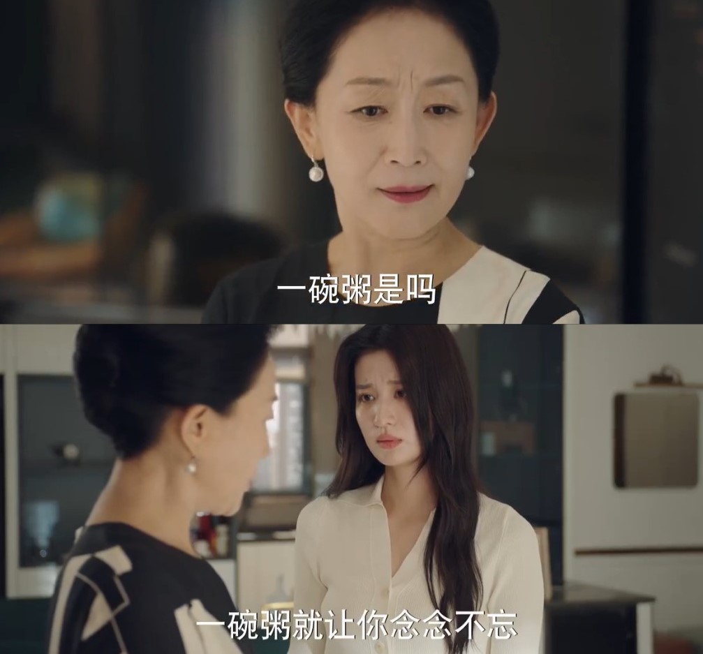 《我的人间烟火》一碗粥惹争议,反派母亲获网友力挺,原因在哪?