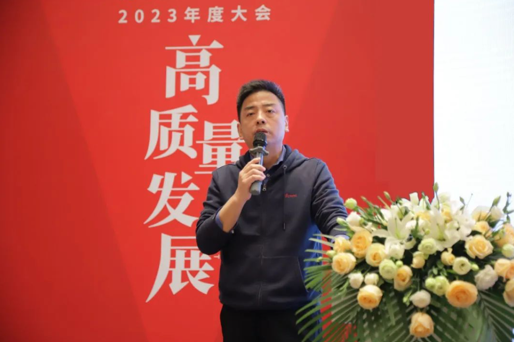 泛华金融召开2023年度大会