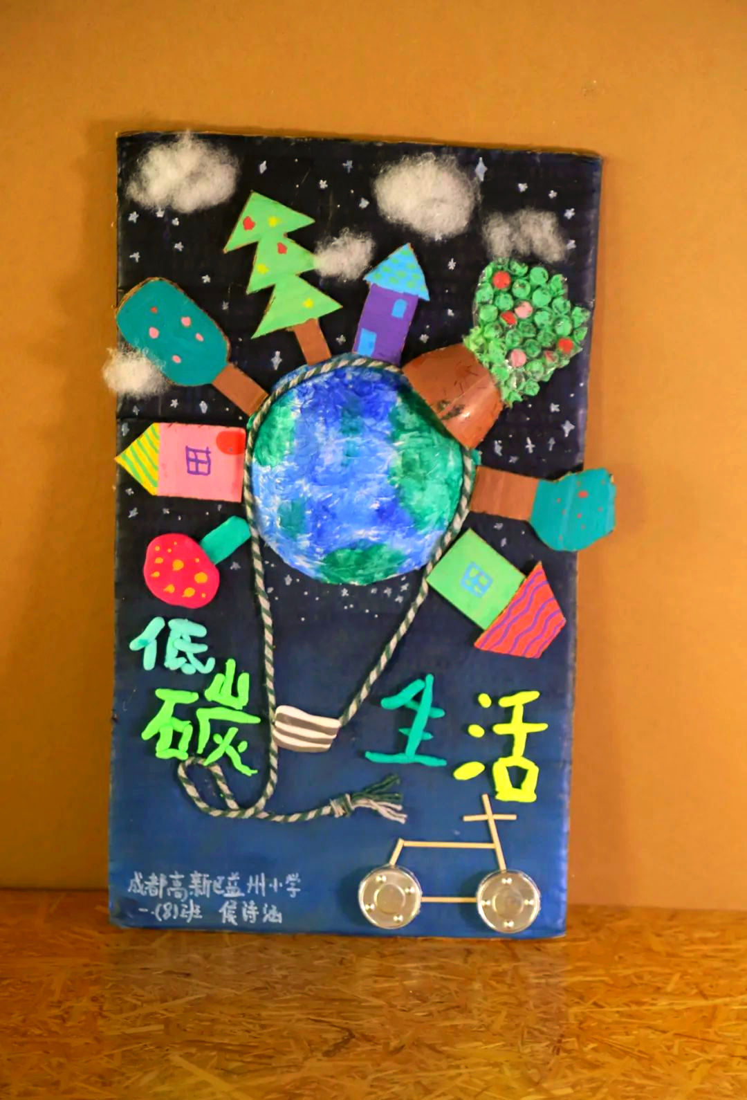 成都高新区"10㎡地球"低碳环保小屋作品征集大赛揭晓,多款作品获殊荣