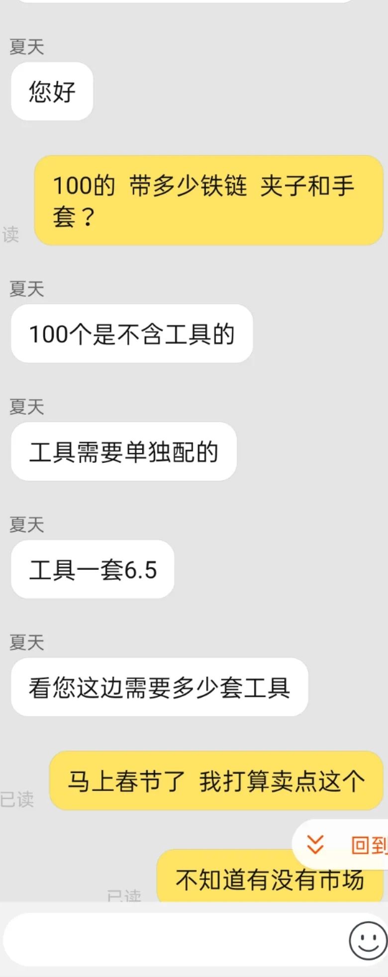 谢耀德|教你怎样从朋友圈挖掘日赚1000的赚钱项目