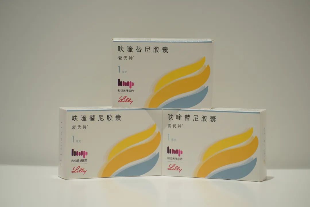 和黄医药崔昳昤: 愿更多中国自主创新药走进"市场化,国际化"的新时代