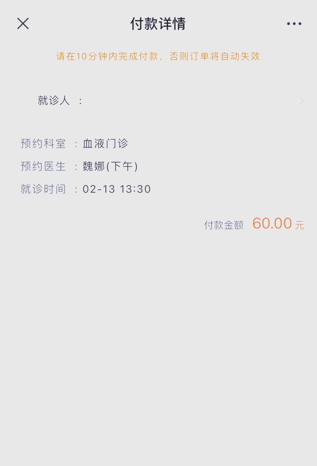 包含友谊医院帮忙挂号陪同看病缓解就医焦虑的词条