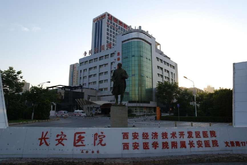 西安经开30年30人 长安医院首任院长杜培元 经开区第一家民营医院 凭