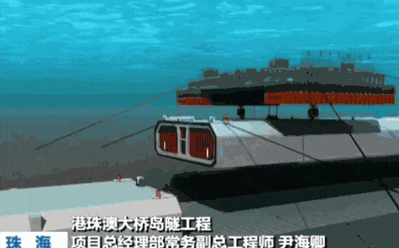 5.6公里的港珠澳海底隧道,世界上埋深最大的"沉管隧道"